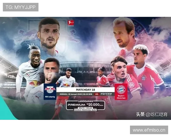 莱比锡能否夺德甲冠军,当前阶段的竞争形势变化与球队稳定性面临考验 莱比锡能否夺德甲冠军,当前阶段的竞争形势变化与球队稳定性面临考验