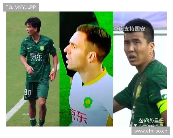 国安中场节奏失控问题显现，逐步影响球队整体表现稳定性